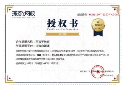 代理商授權(quán)書(shū)在線查詢(xún)平臺(tái)廣告設(shè)計(jì)說(shuō)明