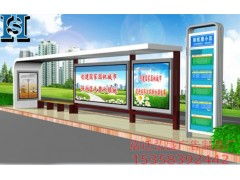 智慧城市新名片 供應(yīng)公交候車(chē)亭，以匠心鑄就城市風(fēng)景線——走進(jìn)宿遷弘盛廣告制品廠