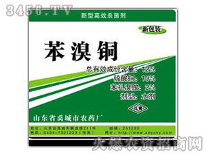 攜手共贏，拓展華北市場(chǎng) 山東省禹城市農(nóng)藥廠誠(chéng)邀山西省產(chǎn)品代理商經(jīng)銷(xiāo)商任崇山洽談代理意向與廣告設(shè)計(jì)合作